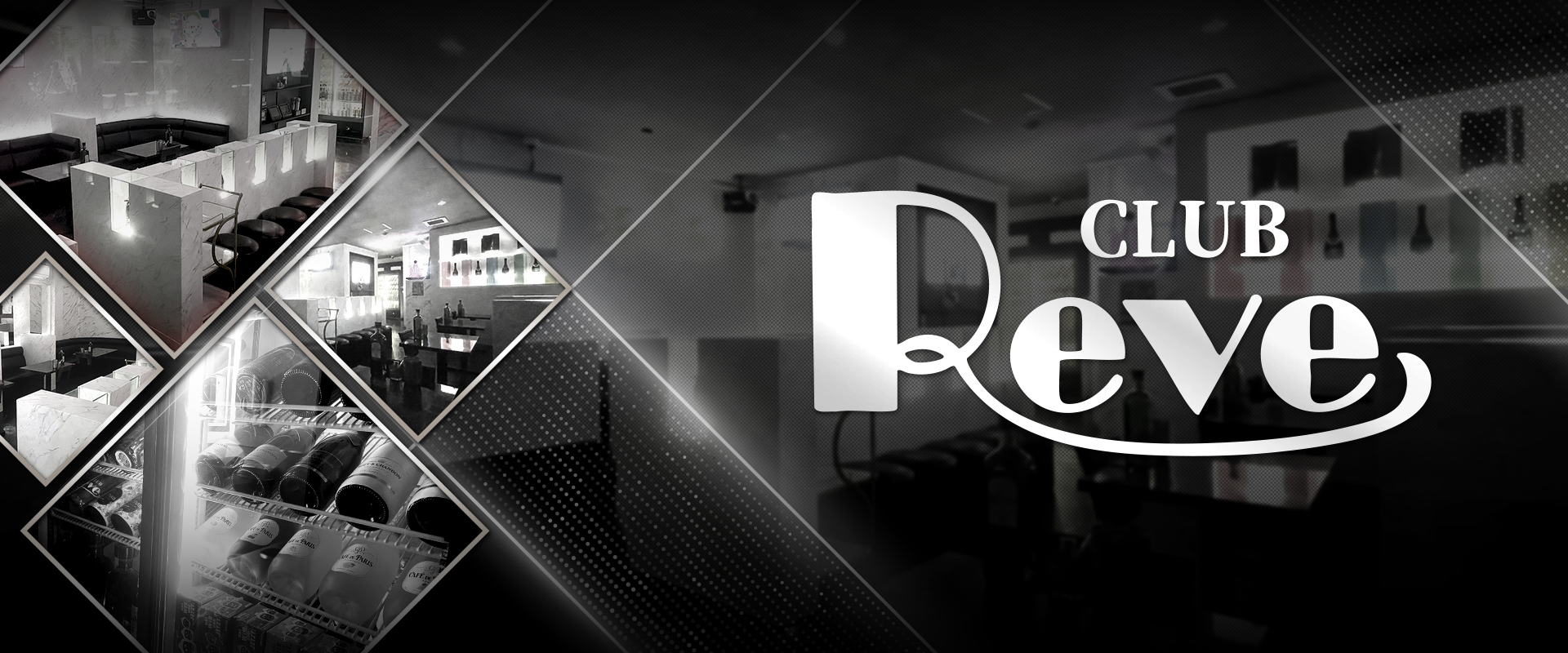 Club Reve