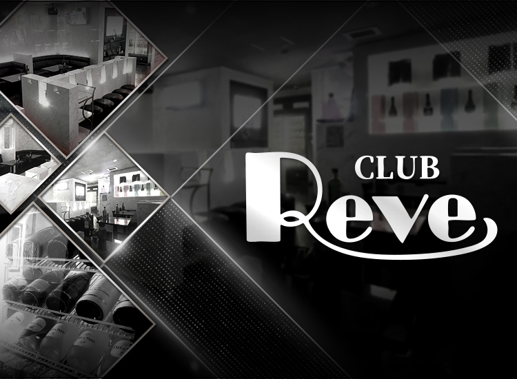 Club Reve